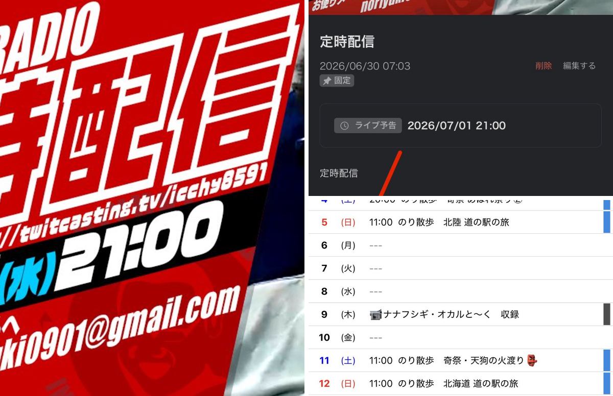 石川典行 on X: 