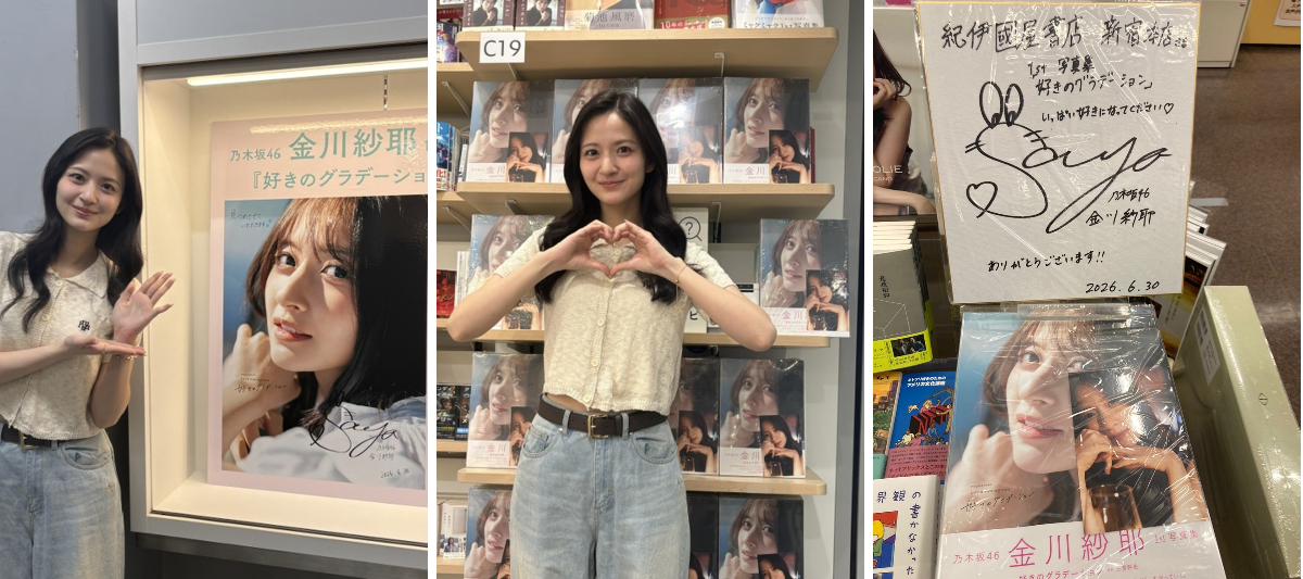 紀伊國屋書店 新宿本店 on X: 