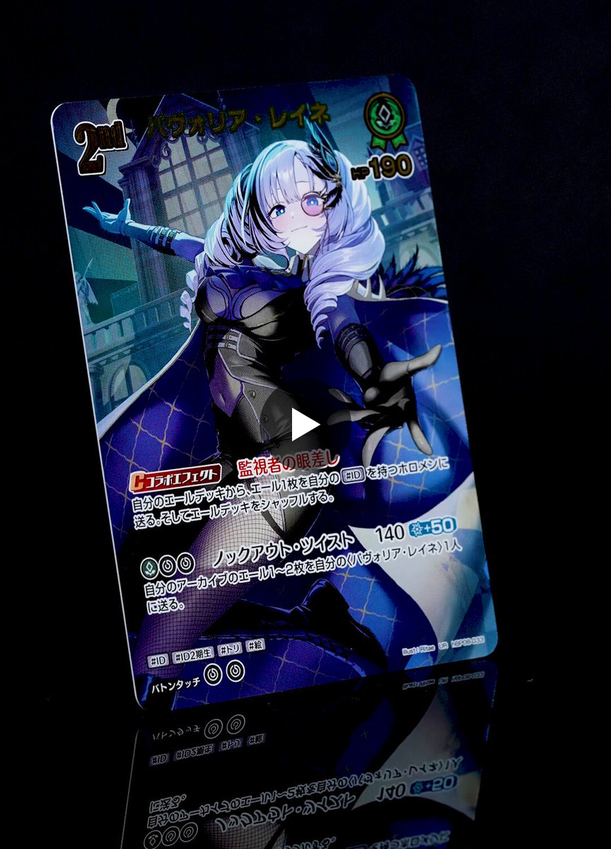 hololive OFFICIAL CARD GAME【公式】 on X: 