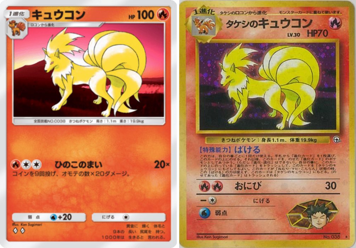 ポケモン情報⚡日本記録認定はUA-JAPAN RECORDS on X: 