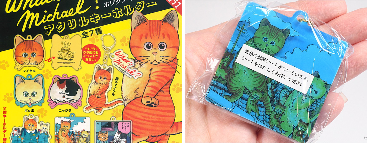 トイサンタ 食玩・ガチャガチャのお店 on X: 