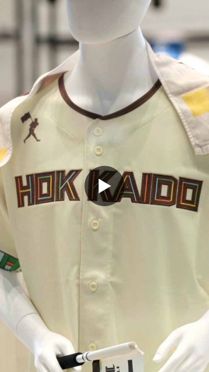 北海道日本ハムファイターズ公式 on X: 