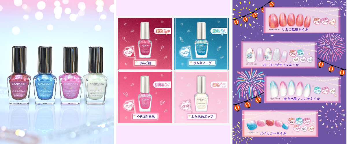 ★キャンメイク カラフル ネイルズ★ キャンメイク公式 on X: 