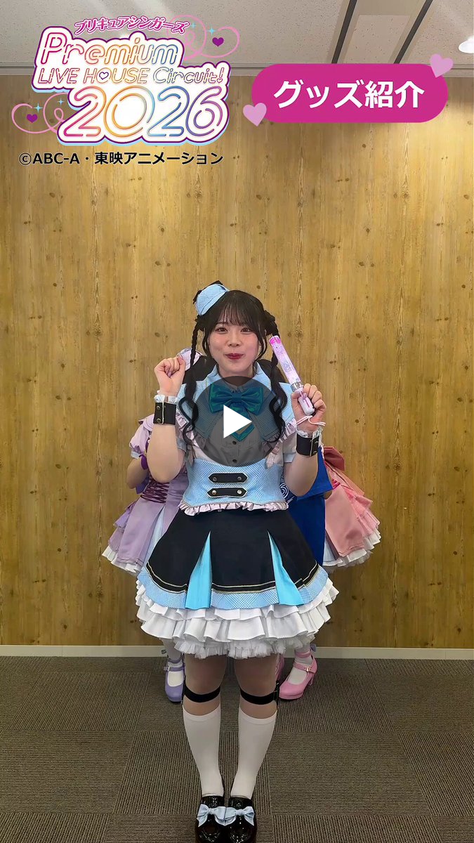 プリキュア音楽＆映像商品公式 on X: 