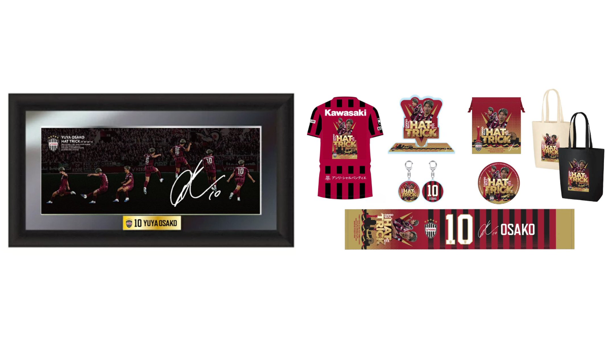 ヴィッセル神戸オフィシャルグッズ【公式】 on X: 