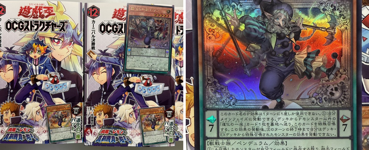 佐藤雅史「遊戯王OCGストラクチャーズ12巻」発売中！ on X