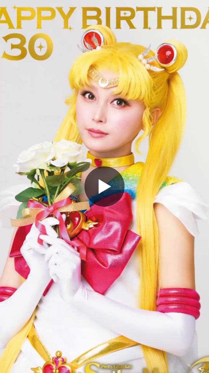 美少女戦士セーラームーン -Shining Theater Shinagawa Tokyo- on X