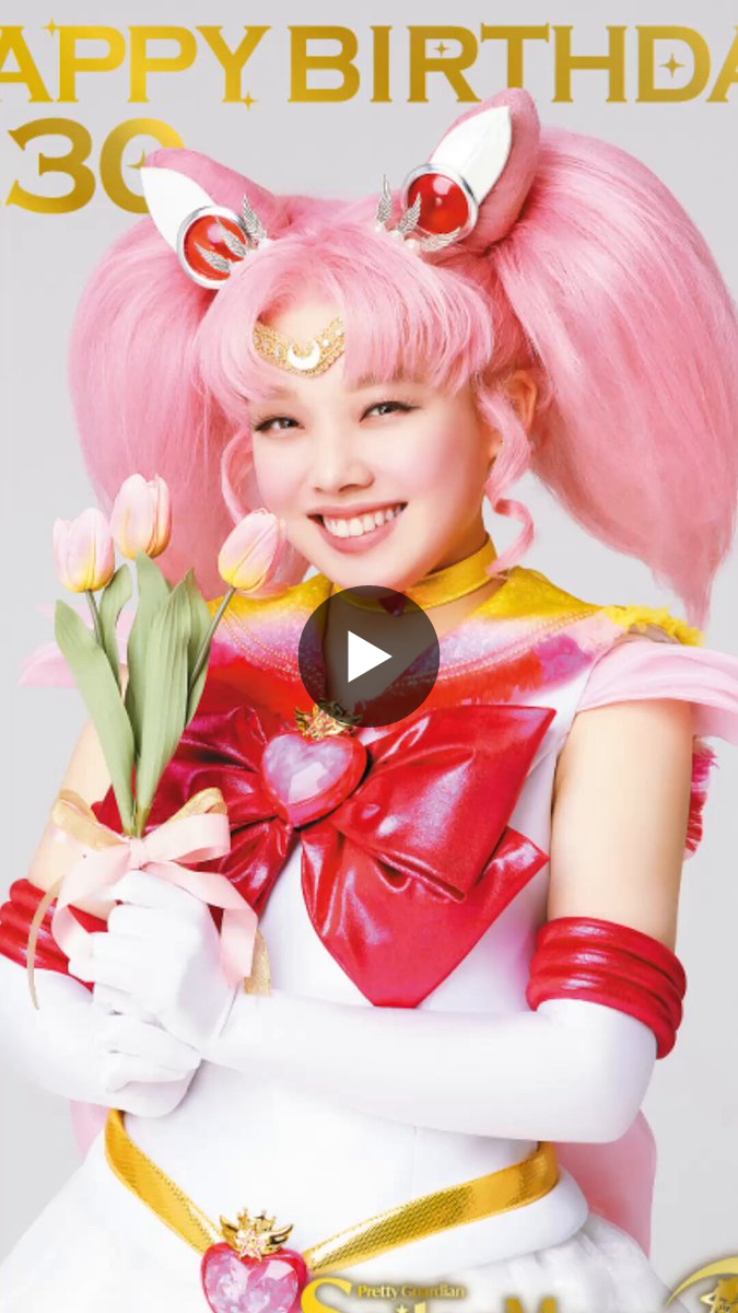 美少女戦士セーラームーン -Shining Theater Shinagawa Tokyo- on X