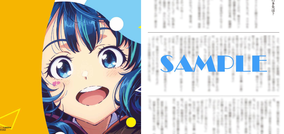 負けヒロインが多すぎる！（マケイン）』原作1〜9巻＆コミック1〜6巻