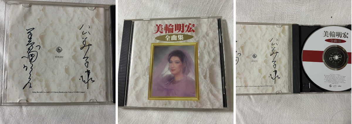 深町公美子｜フカマチクミコ on X: 