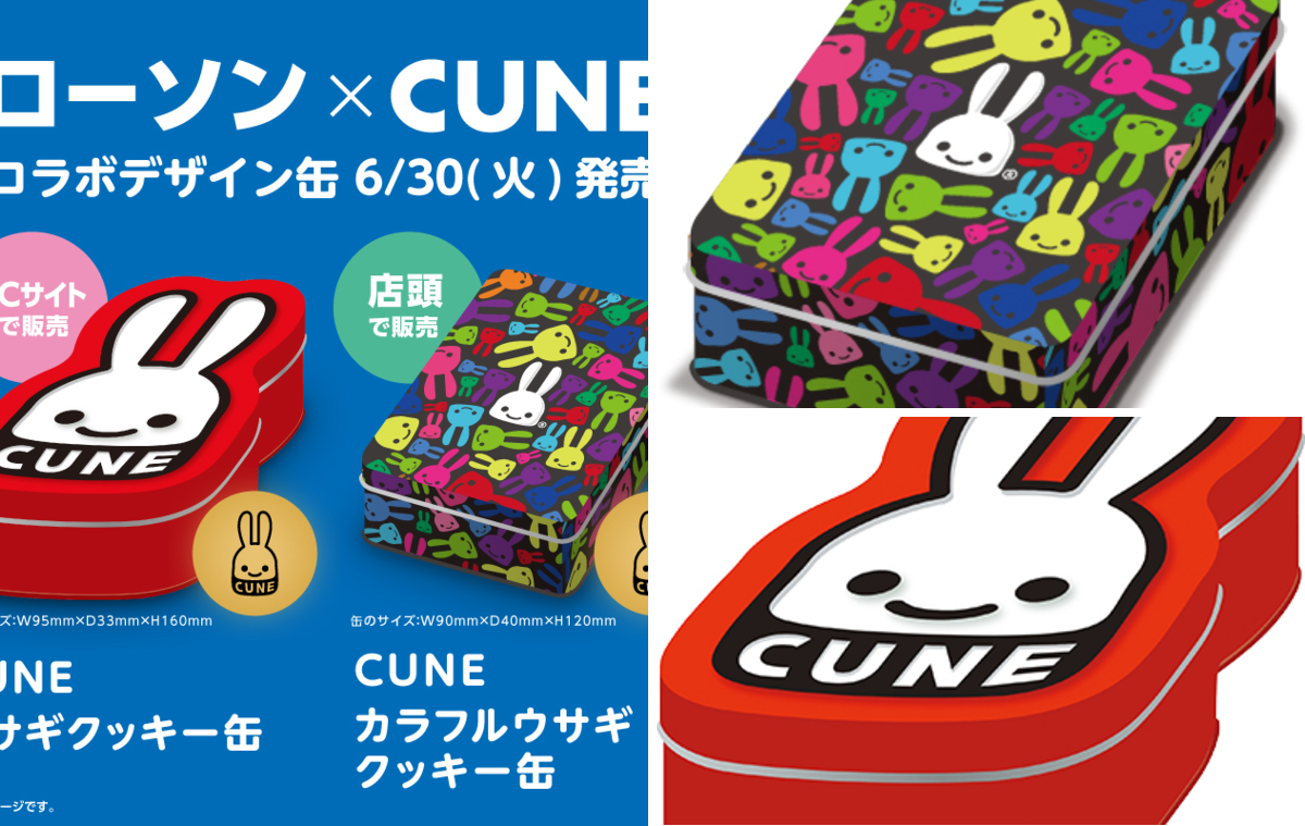 コンビニチェッカー on X: 