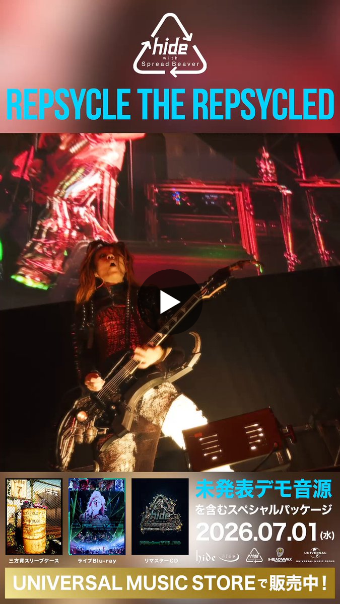 hide official on X: 