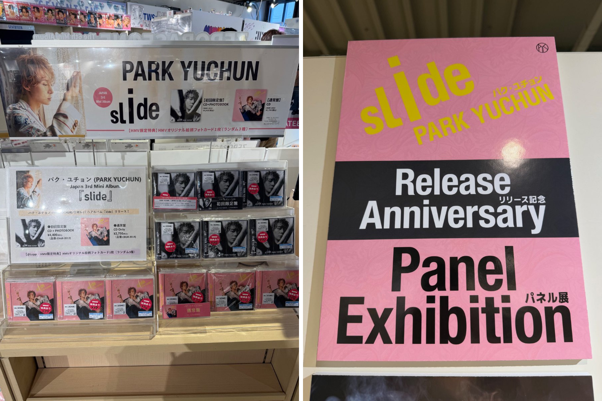 HMV購入特典 AHOF パクハン トレカ コンプ 5枚セット HMV&BOOKS SHIBUYA on X: 