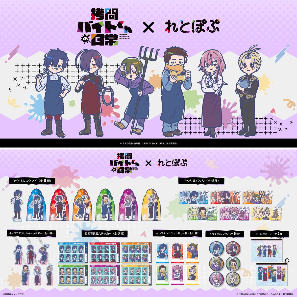 公式】株式会社プレイフルマインドカンパニー on X: 