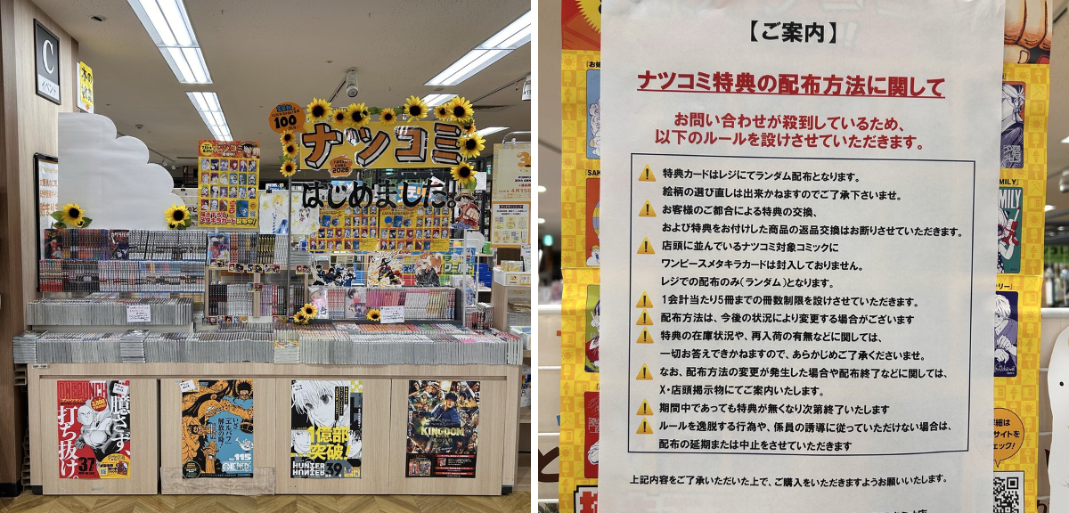 紀伊國屋書店天王寺ミオ店 on X: 
