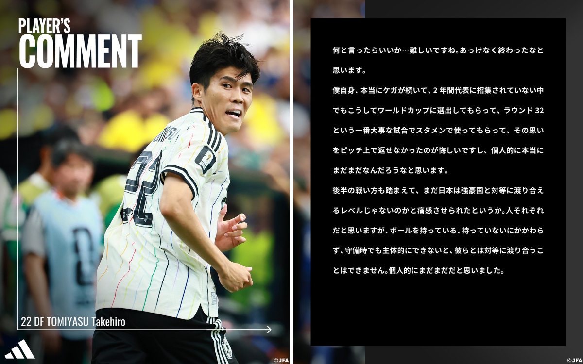 サッカー日本代表 🇯🇵 on X: 