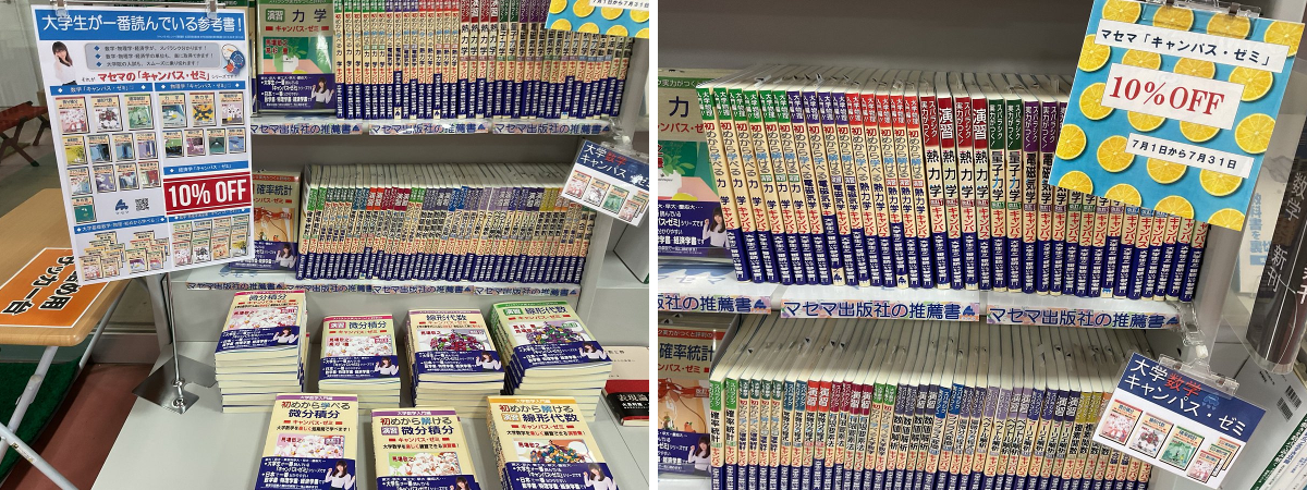 室工大書籍店 على X: 