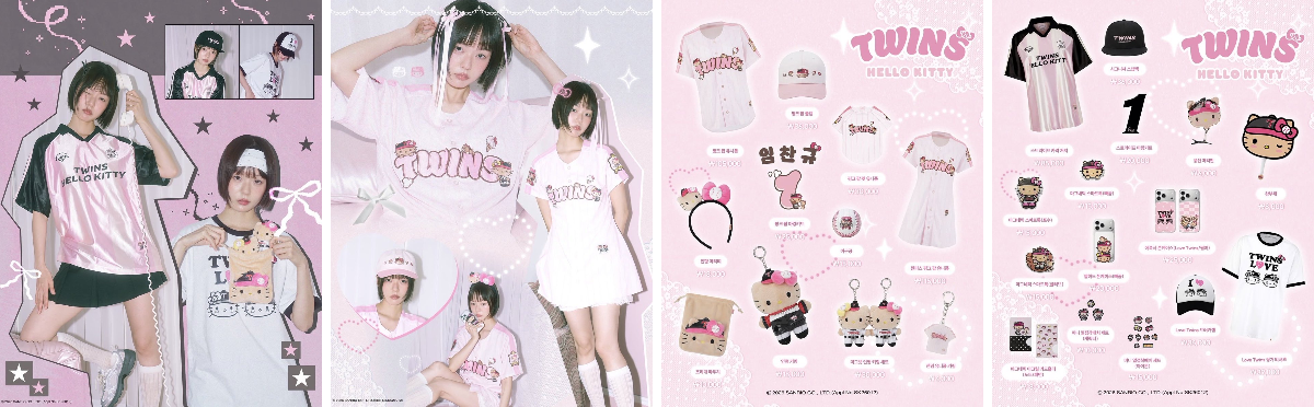 Sanrio fan info JP 🎀 on X: 