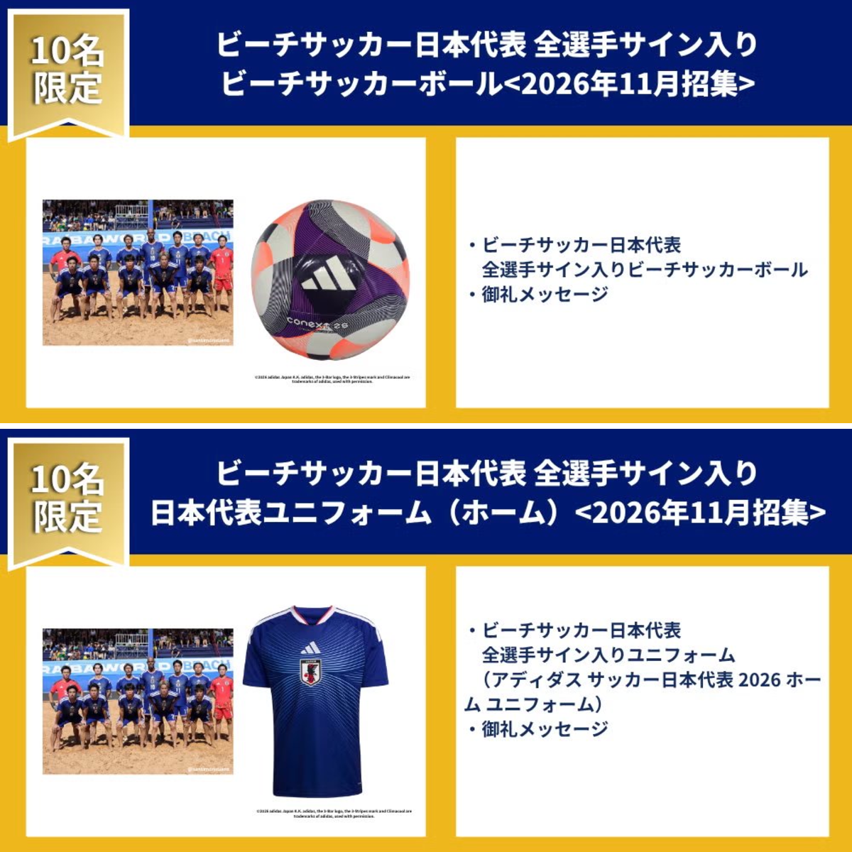 サッカー日本代表 🇯🇵 on X: 