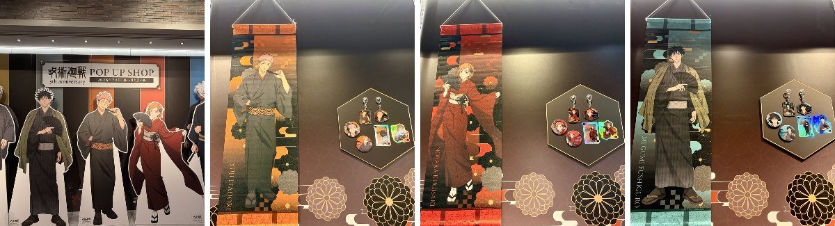 SHIBUYA TSUTAYA6階 IP書店 on X: 
