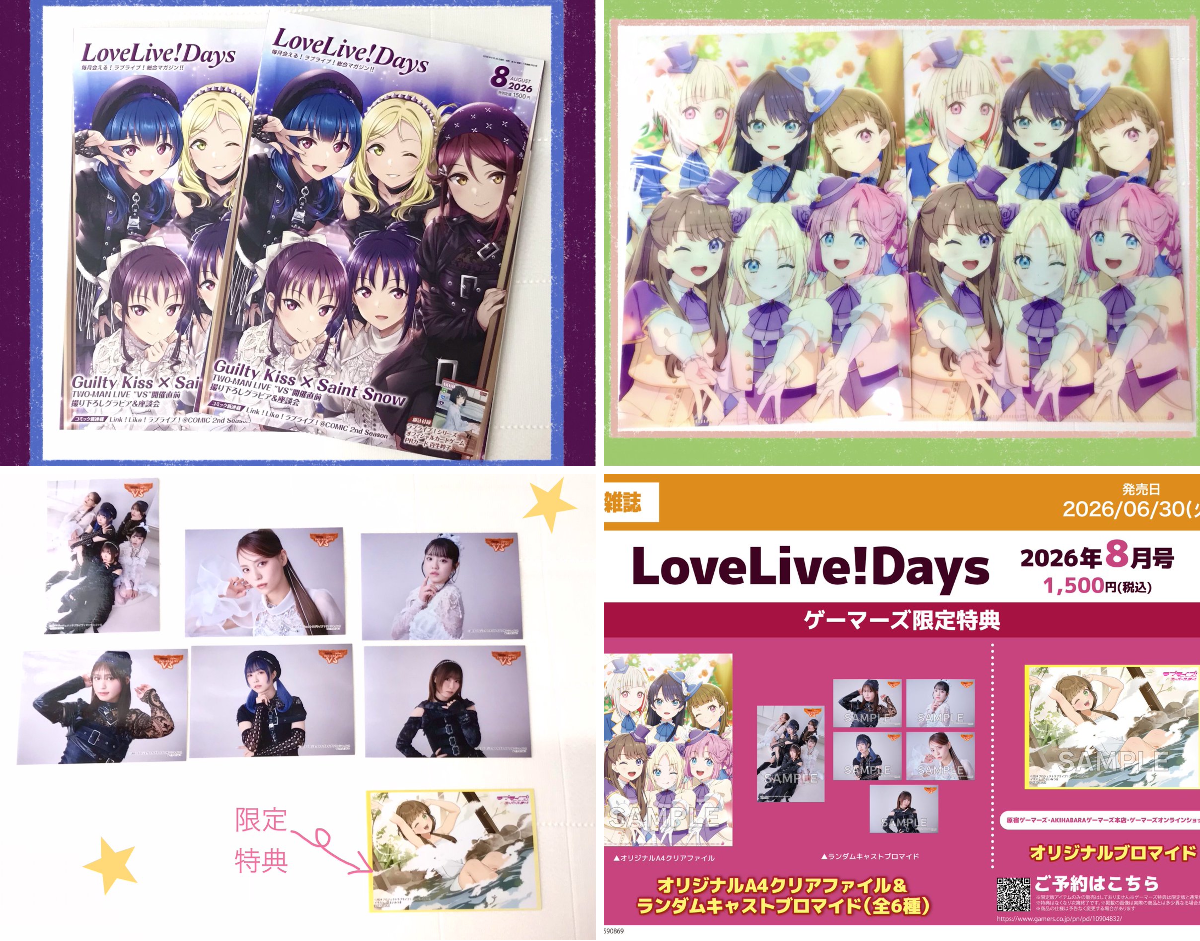 原宿ゲーマーズ@可可＆メイ＆冬毬の看板娘トリオ！ в X: „【📚書籍
