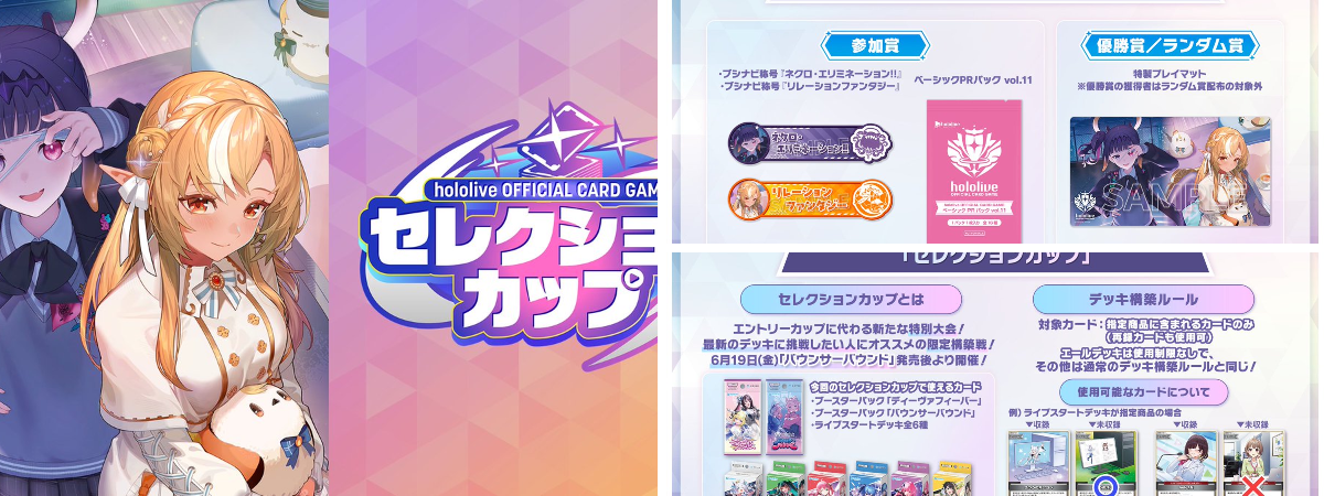 hololive OFFICIAL CARD GAME【公式】 on X: 