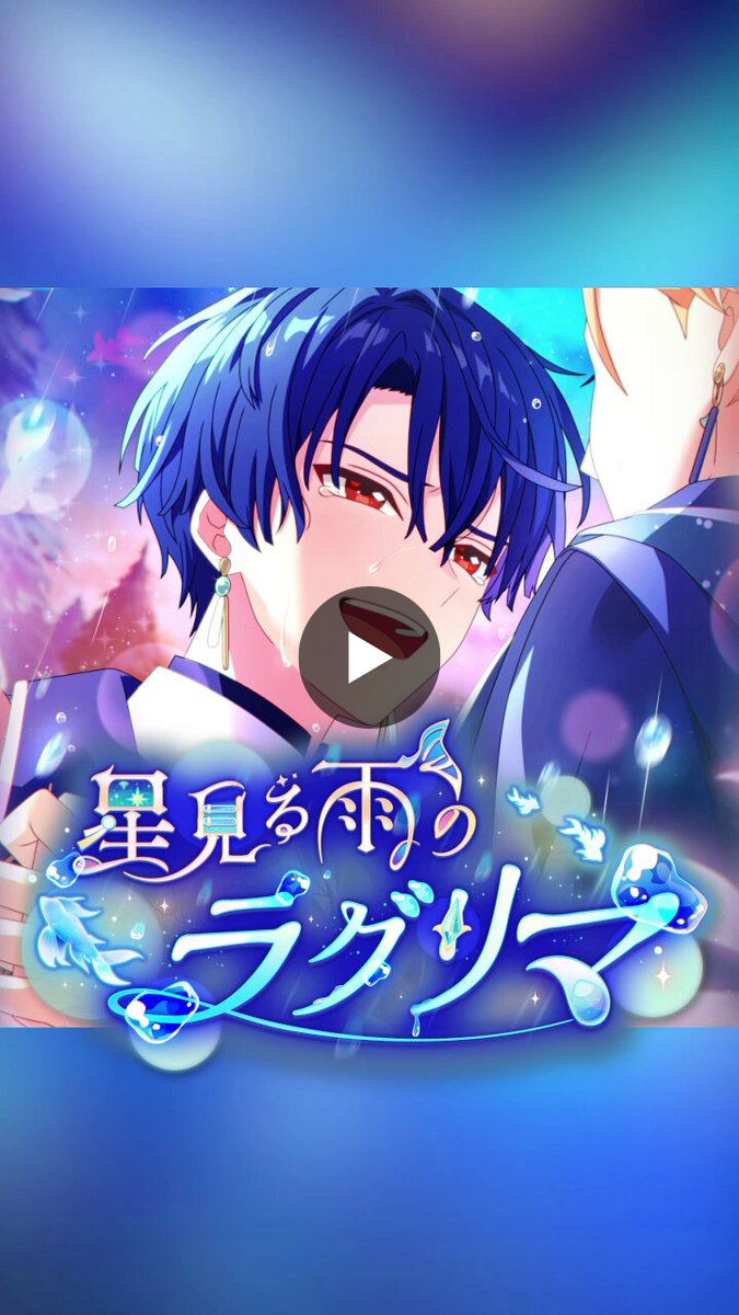 まほやく アフターパーティ キャンバスボード シノ ヒースクリフ 2072259074717323681