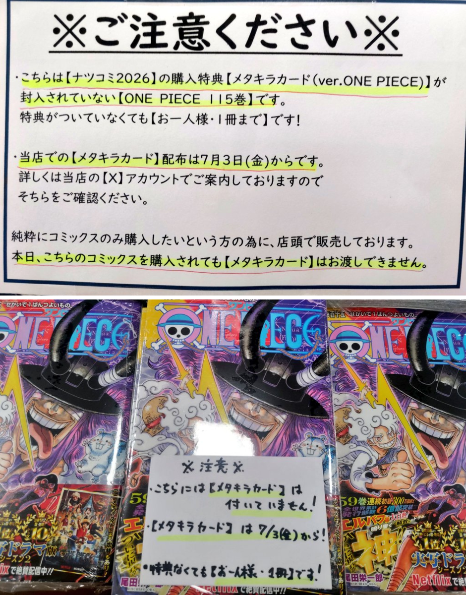 らくだ書店 on X: 