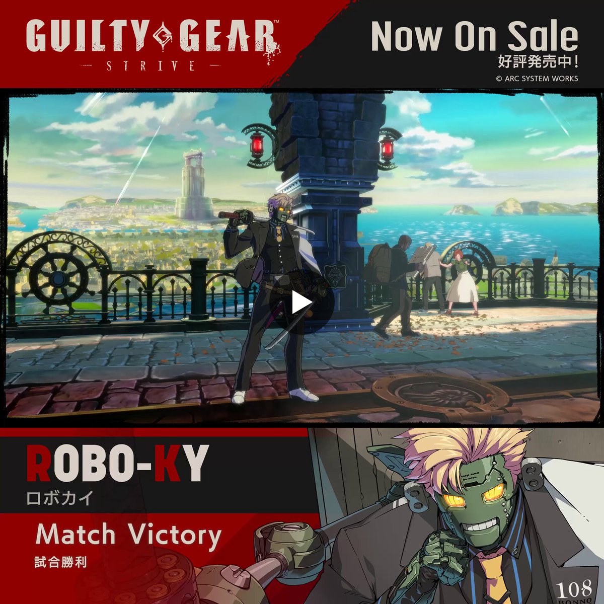 GUILTY GEAR OFFICIAL on X: 