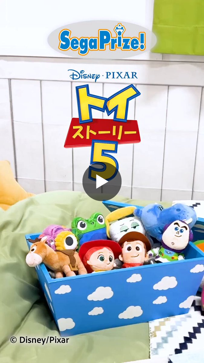 セガプラザ公式 on X: 