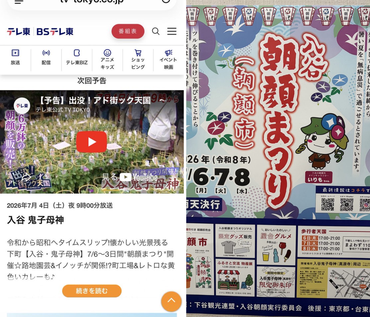 ガラスペンの佐瀬工業所 on X: 