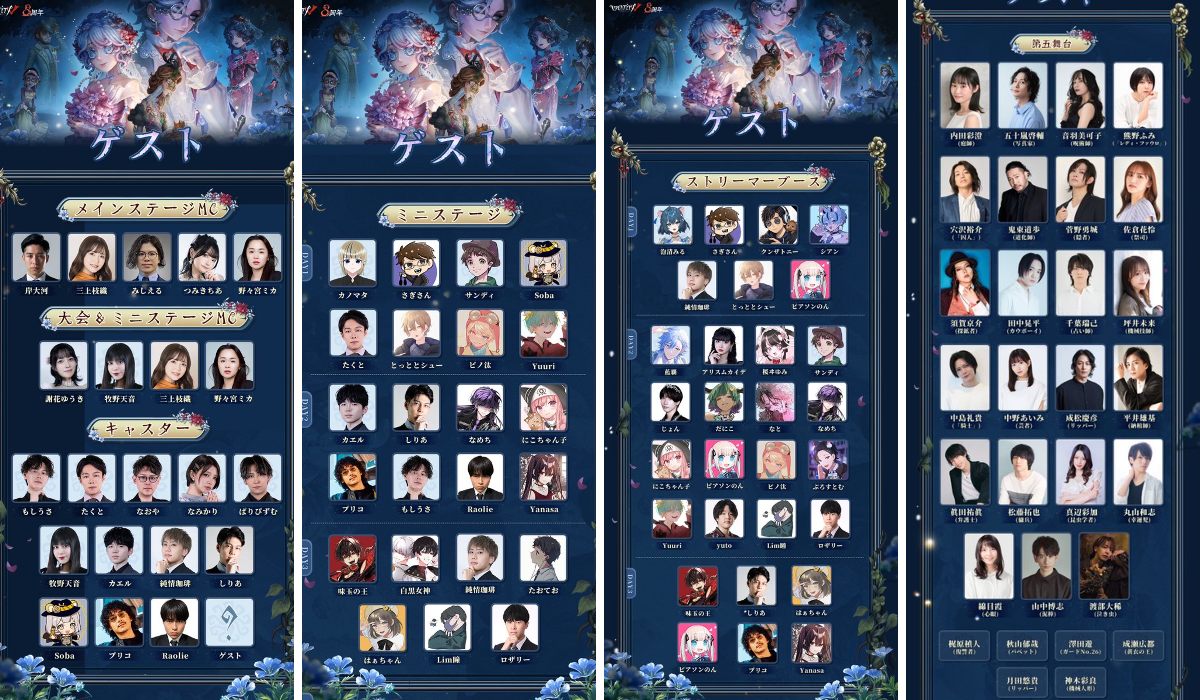 公式】IdentityV 第五人格 on X: 
