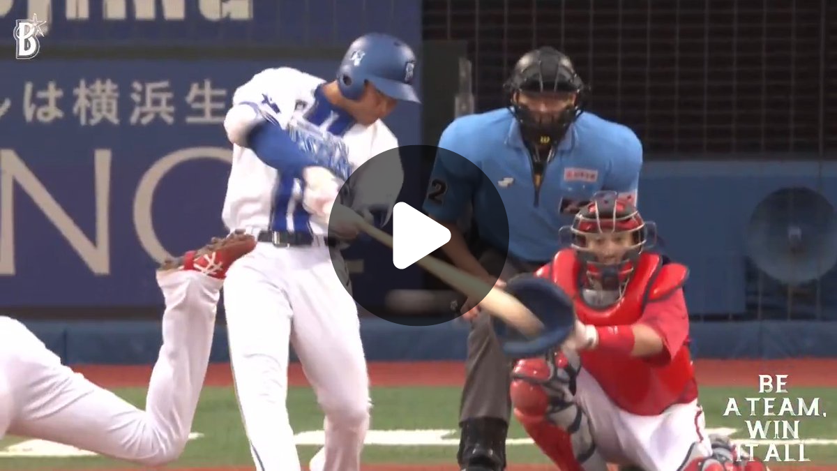 横浜DeNAベイスターズ on X: 