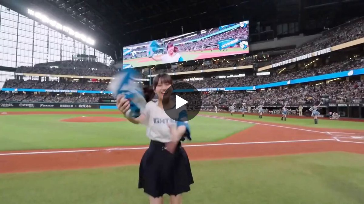 北海道日本ハムファイターズ公式 on X: 