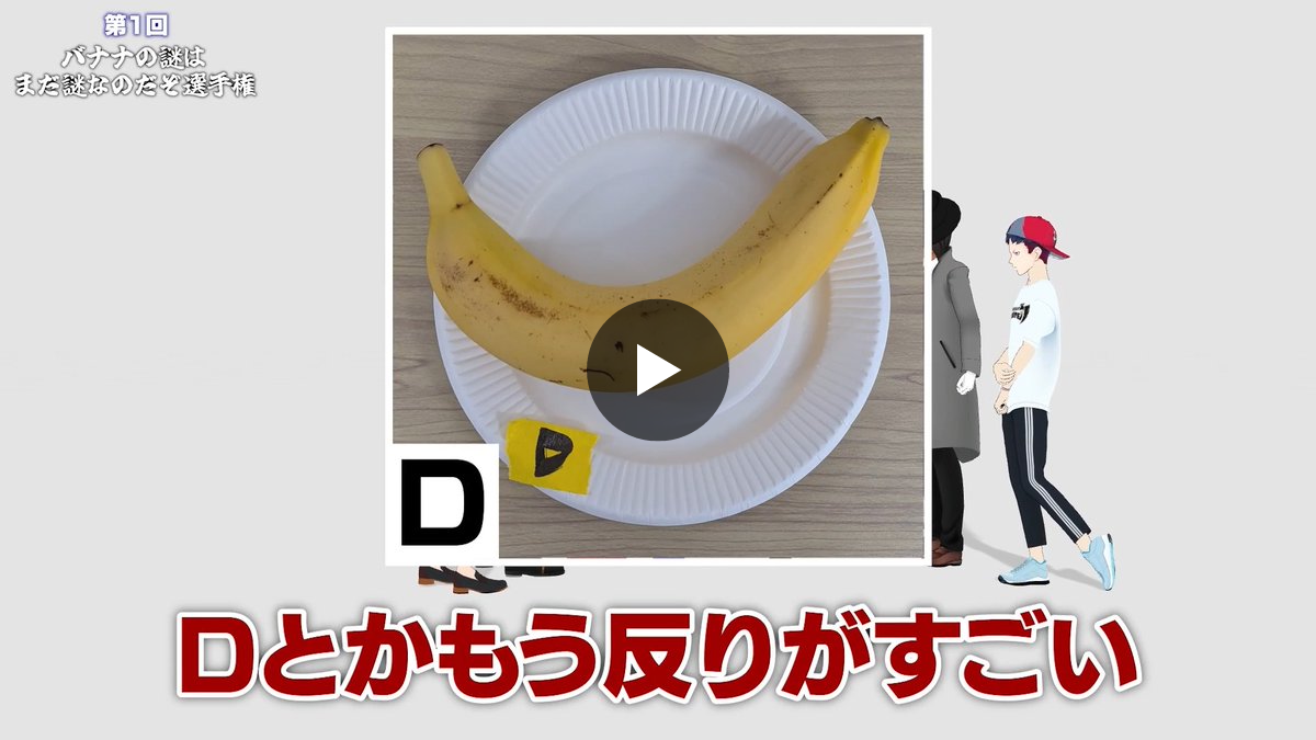 🐺🦇MonsterZ MATE@新曲「panorama」配信開始!! on X: 