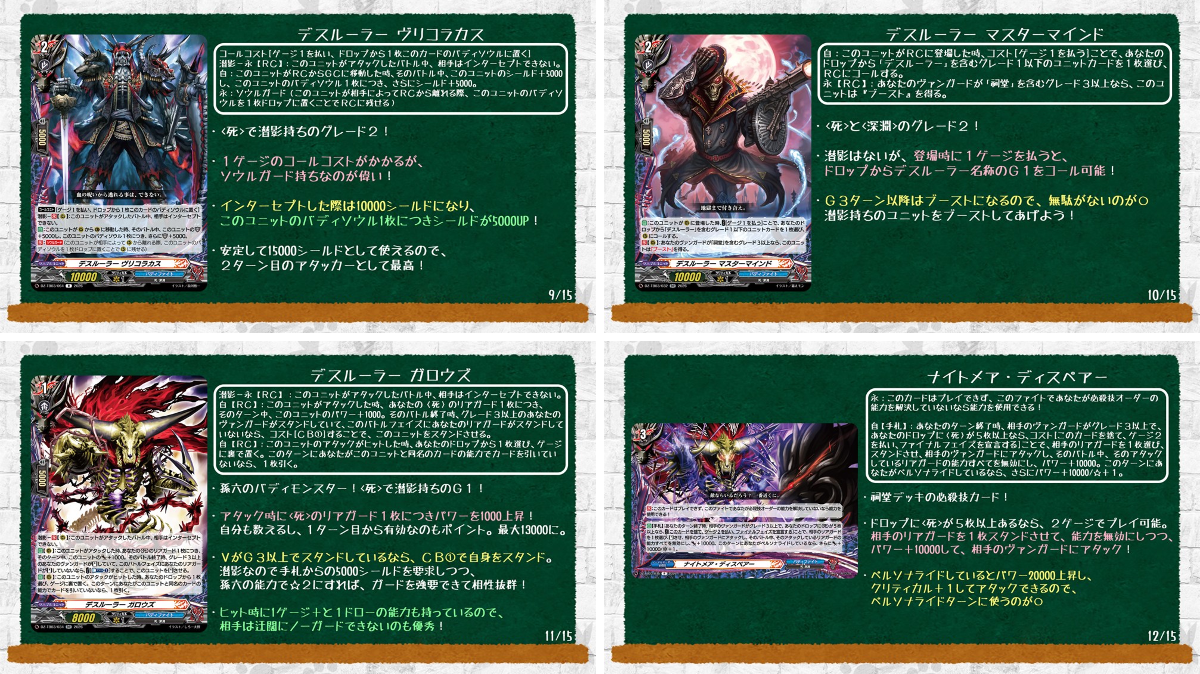 最終値下げ　ヴァンガード　フォリア・ドラゴロイドデッキ　調整パーツ付き カードファイト!! ヴァンガード公式 on X: 
