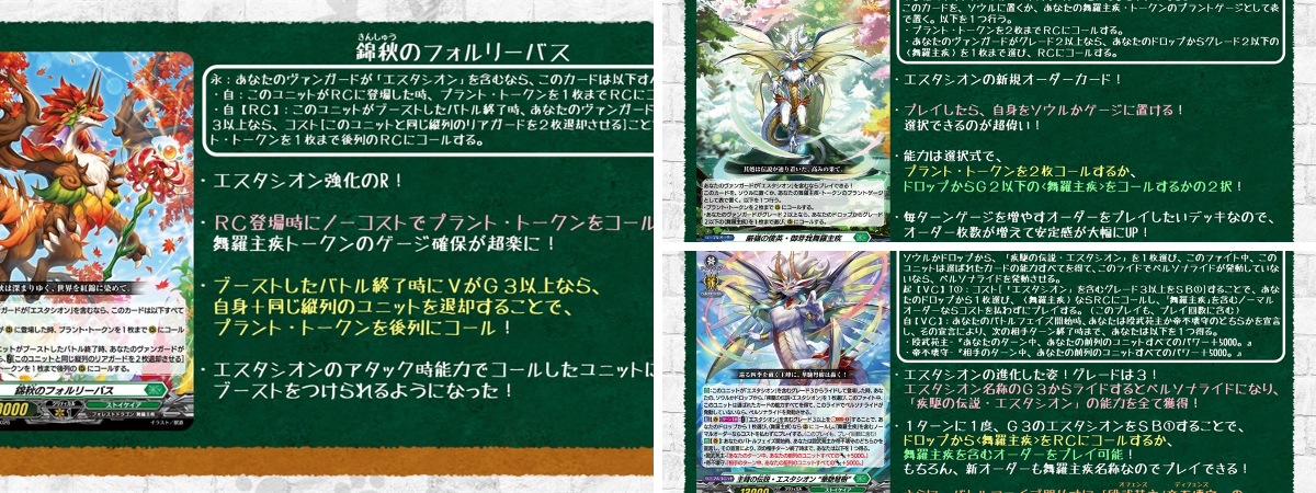 カードファイト!! ヴァンガード公式 on X: 