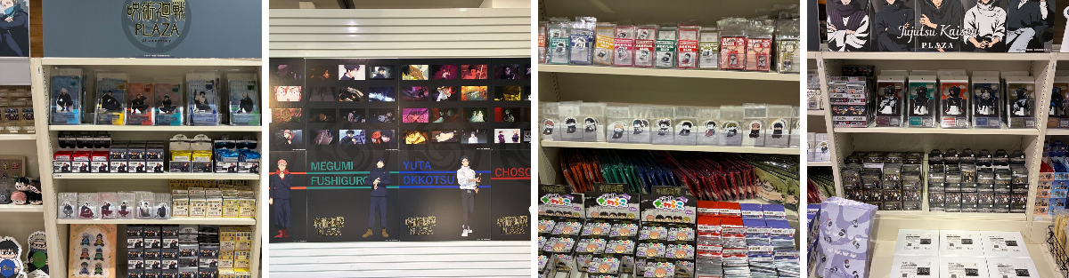 呪術廻戦 PLAZA（プラザ） on X: 