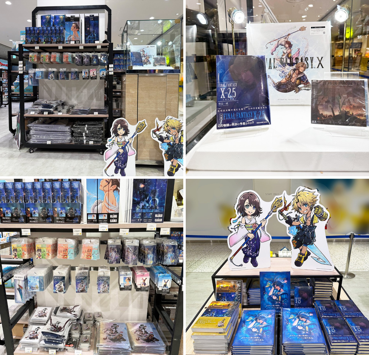 FF公式／FINAL FANTASY on X: 