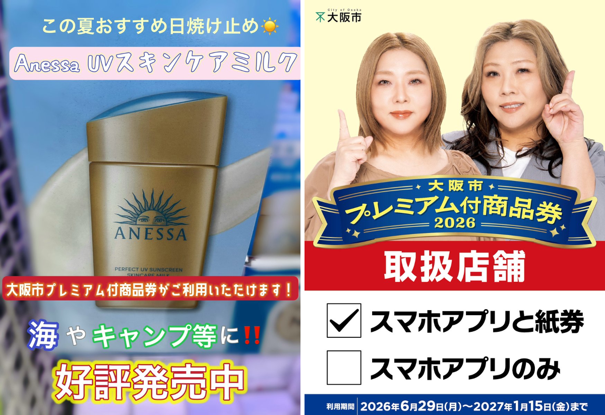 ヨドバシ 梅田店 on X: 