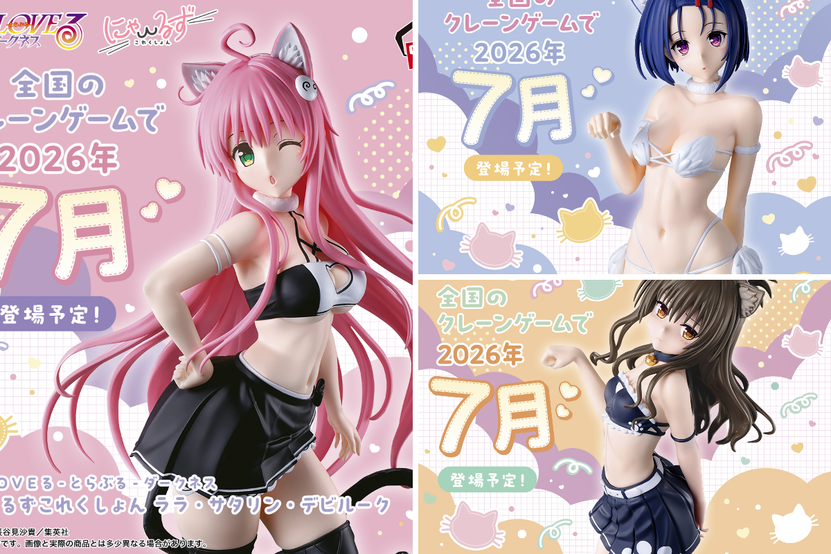 バンプレストブランド(BANDAI SPIRITS) on X: 