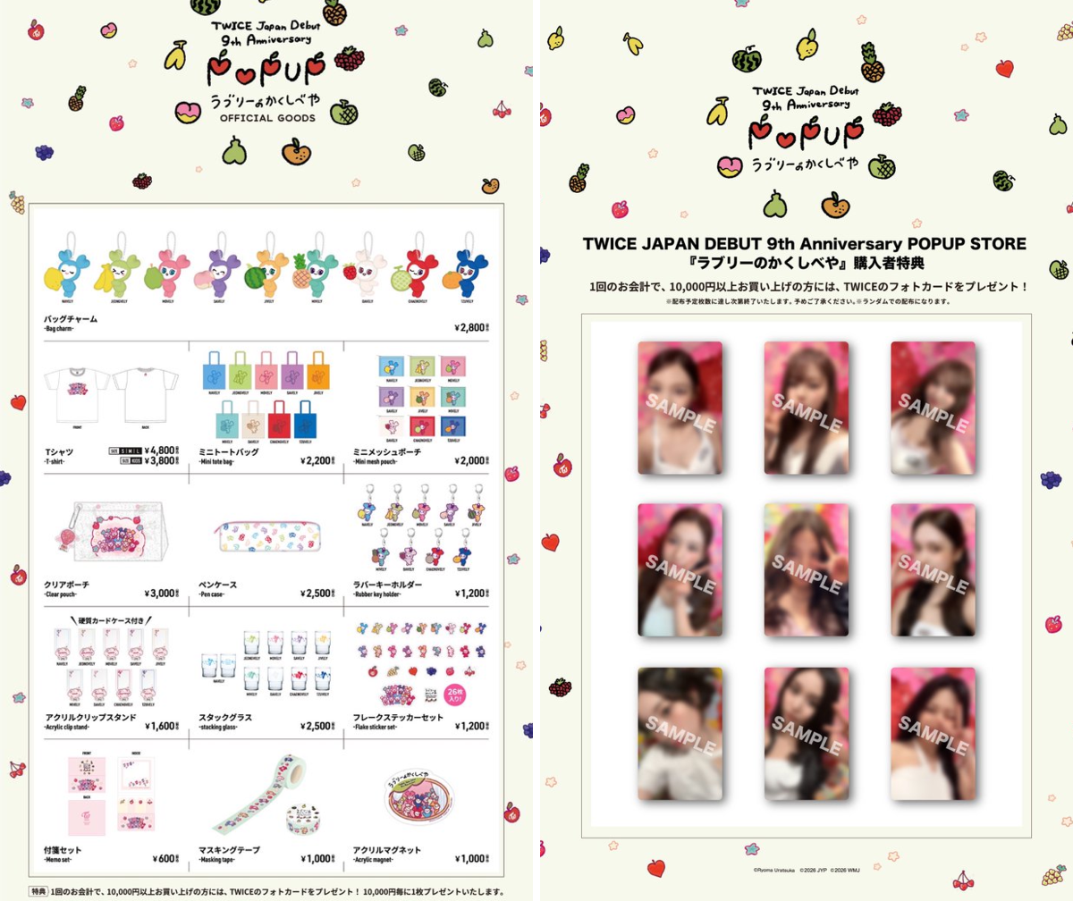 TWICE JAPAN OFFICIAL on X: 