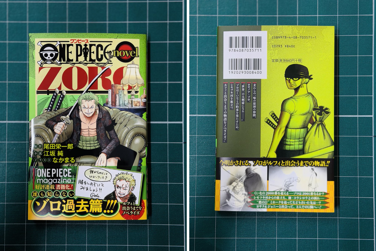JUMP j BOOKS編集部 on X: 