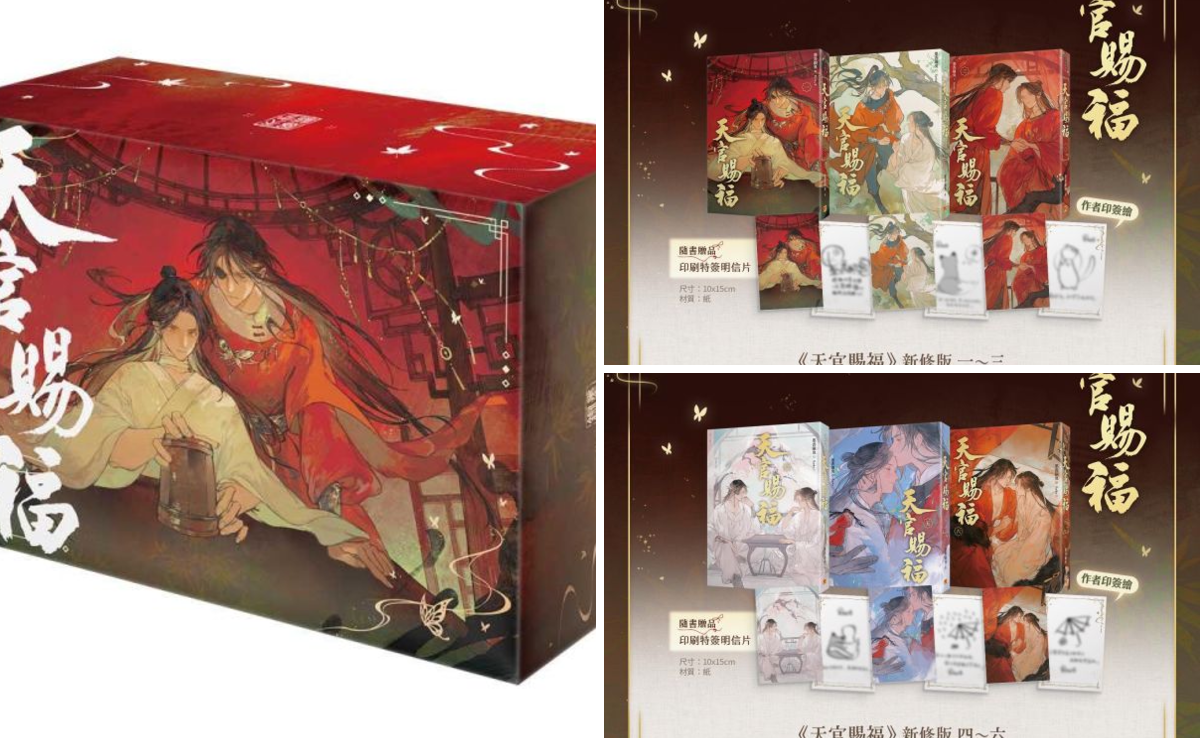 東方書店 on X: 
