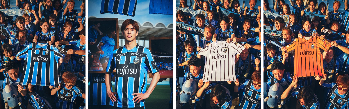 Soccer Jersey News on X: 