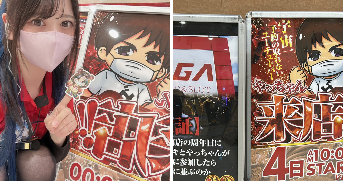 公式】VEGA千葉南店@🐣🐝 on X: 