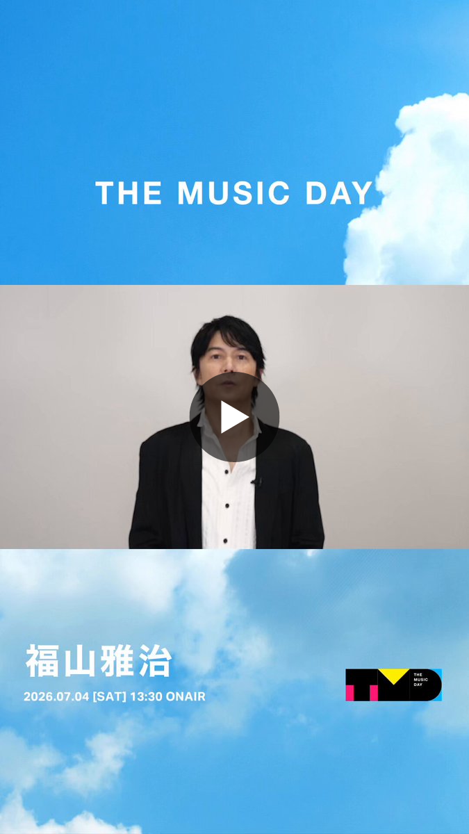 福山雅治 on X: 