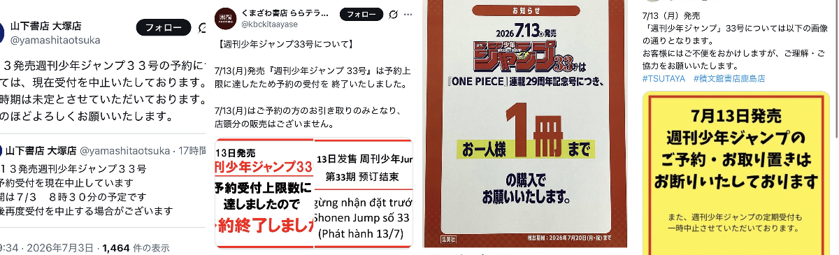 japanicanblog on X: 