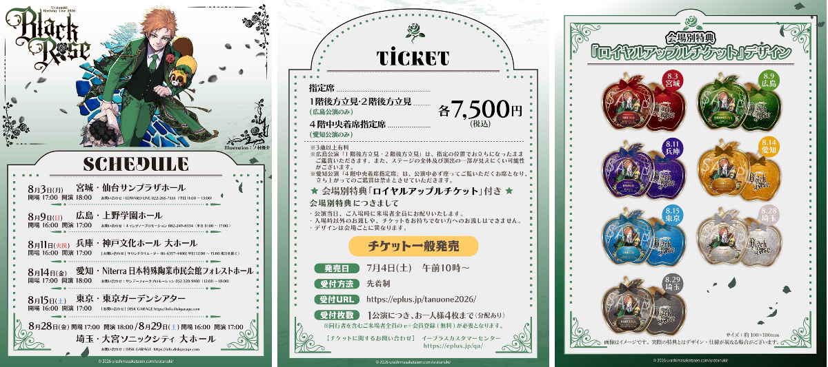 たぬワン！ on X: 