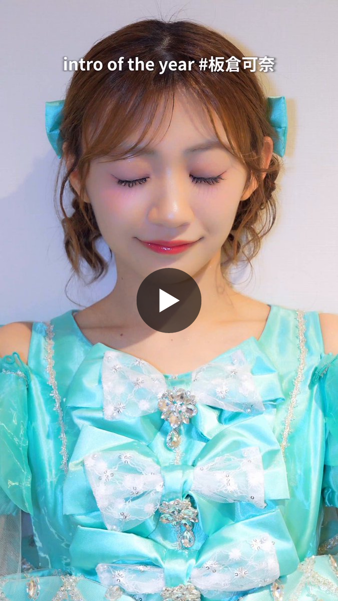 CUTIE STREET【Official】 on X: 